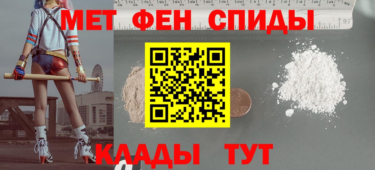 Amphetamine 97% Кунгур