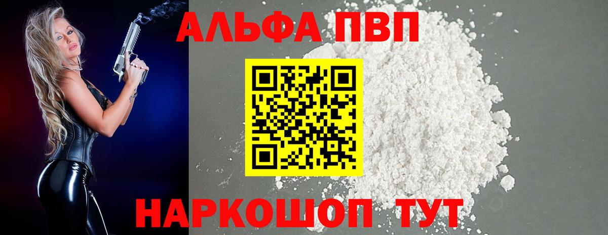 APVP СК Кунгур