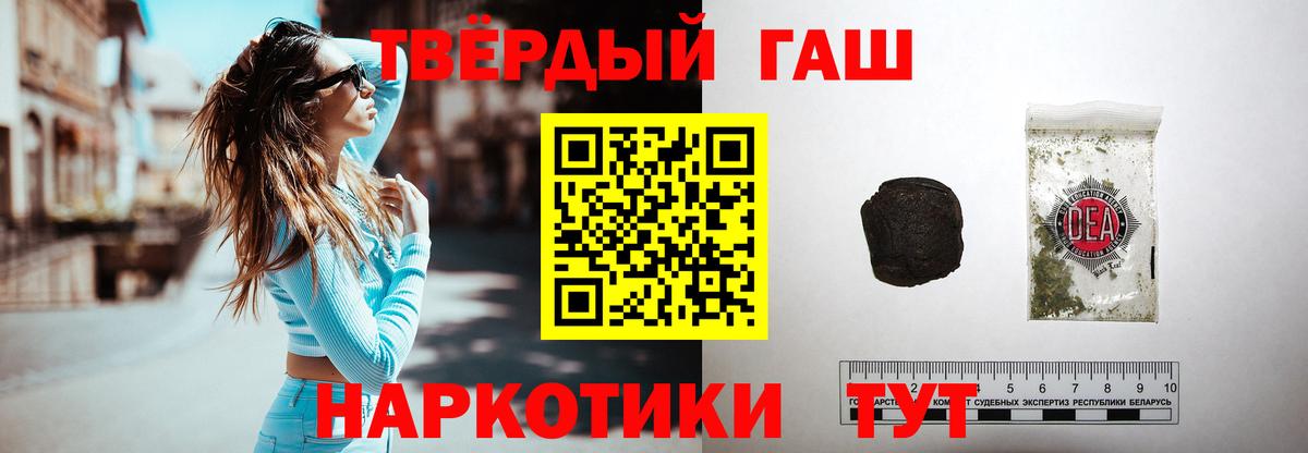 Кунгур  НБОМе  COCAIN  Меф МЯУ МЯУ кристаллы  Канабис  МЕФ  Вход с VPN  АМФ  