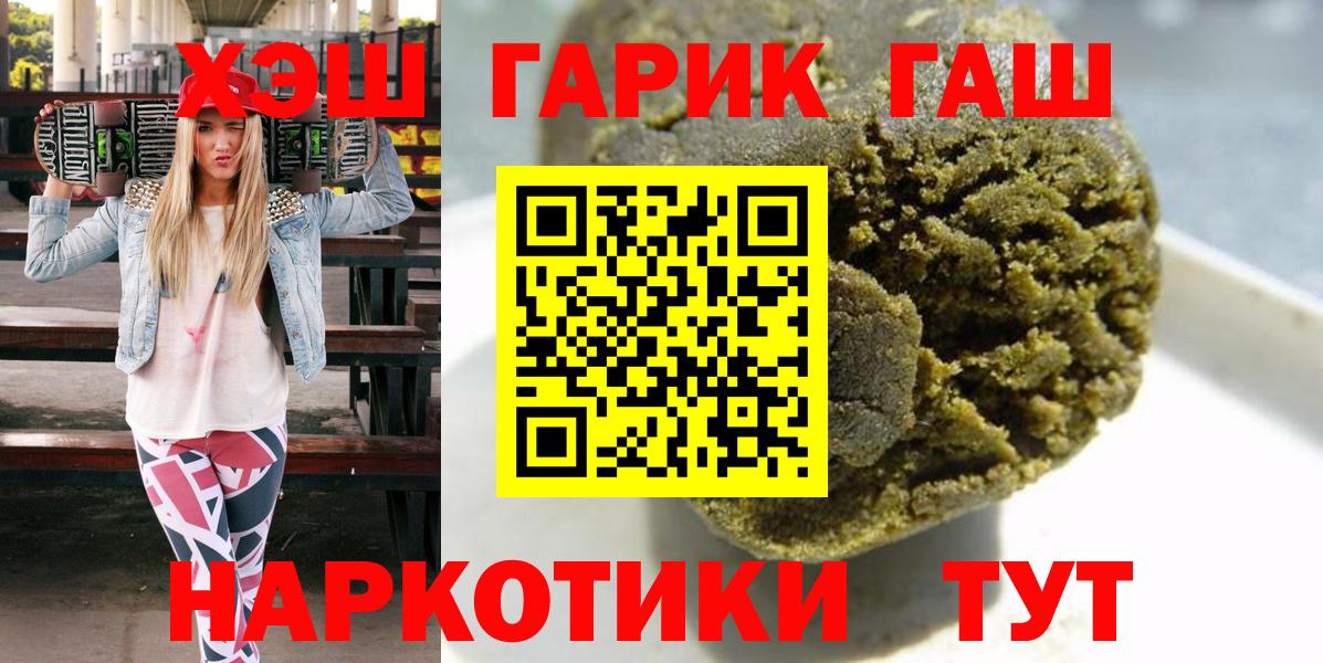 Гашиш hashish Кунгур