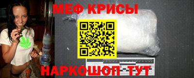 MESCALINE Жуковский