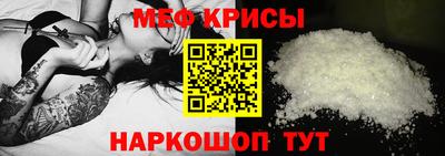 MESCALINE Жуковский