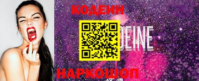 MESCALINE Жуковский
