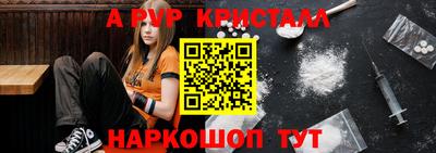 MESCALINE Жуковский