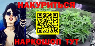 MESCALINE Жуковский