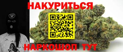 MESCALINE Жуковский
