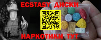 MESCALINE Жуковский