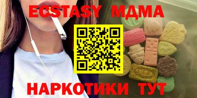 альфа пвп VHQ Заволжье