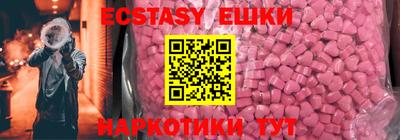 MESCALINE Жуковский