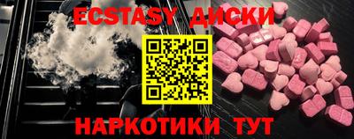 MESCALINE Жуковский
