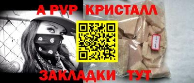 MESCALINE Жуковский