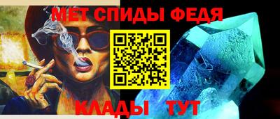 альфа пвп VHQ Заволжье