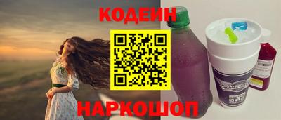 MESCALINE Жуковский