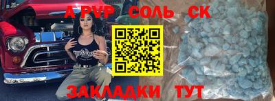 MESCALINE Жуковский