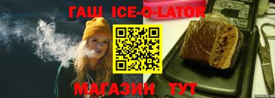 MESCALINE Жуковский