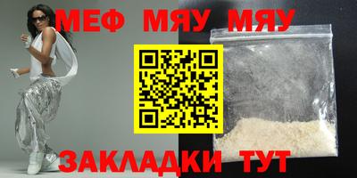MESCALINE Жуковский