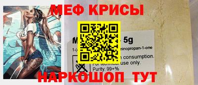 MESCALINE Жуковский