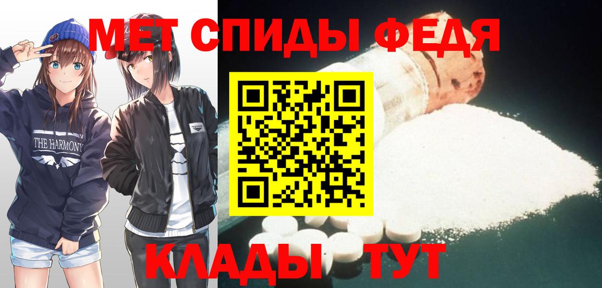 Первитин пудра  Вход с VPN  Кунгур 