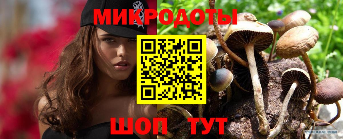 Галлюциногенные грибы ЛСД  Вход с VPN  Кунгур 