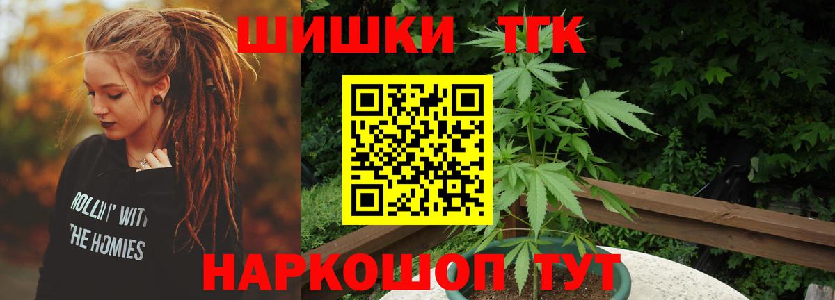 Канабис Bruce Banner  Бошки марихуана OG Kush  Вход с VPN  Кунгур  Марихуана Amnesia  Каннабис план 